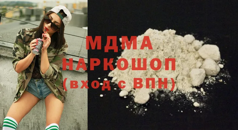 что такое   Анадырь  МДМА Molly 